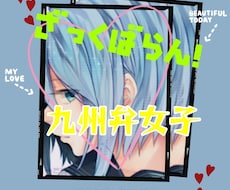 女子限定❣️あなたが今、吐き出したい気持ち聞きます 友達にも話せない…その気持ち、ドン引き無しで全て受け止めます