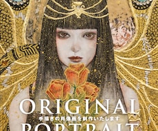 プレゼントや記念に! 世界にひとつの絵を制作します