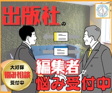 あなたの悩みや相談事しっかりと話合います 人間関係や不安に押し潰されそうなあなた。お話しませんか？