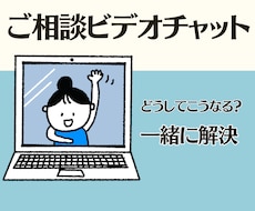 StudioKA様専用ビデオチャットいたします StudioKA様用相談ビデオチャット