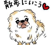 シンプルなイラストやペットの似顔絵描きます イメージ1