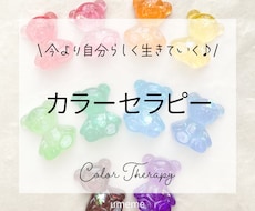 本来の自分を取り戻し心を元気にするお手伝いをします イメージ1