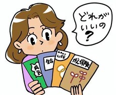 保険、投資とは？を分かりやすく教えます イメージ1