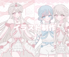 可愛いイラストを制作します イメージ1