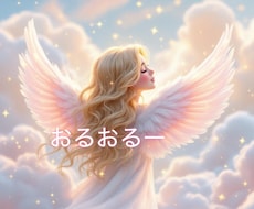 ペットちゃんの言葉にならない気持ちを霊視します オプションでヒーリングし整えます。