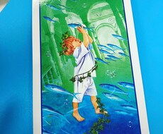 占います イメージ1