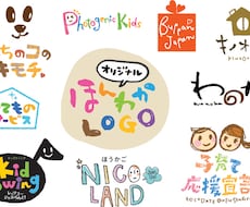 ほんわか＆かわいいロゴ作ります イメージ1