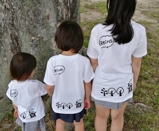 妊娠中、子育て中の悩み、相談受け付けます イメージ1