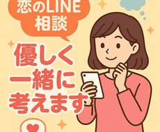 好きな人との距離の縮め方、大学生目線で教えます イメージ1