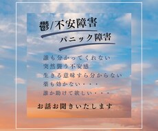 お一人でお悩みの方をお待ちしてます イメージ1
