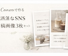Instagram投稿用画像を作成します イメージ1