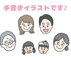 ゆるくて可愛いイラストを描きます イメージ1
