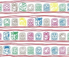 人生サイクル表作成します イメージ1