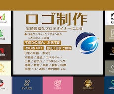 未来へと躍進するロゴデザイン、承ります イメージ1