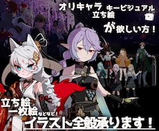 多様な色彩と躍動感のあるイラストを制作します イメージ1