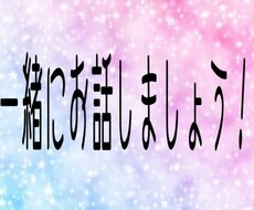 日プのことやジャニーズについて沢山お話します イメージ1