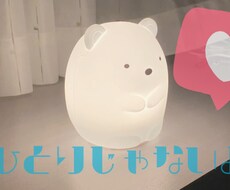 モヤモヤ聞きます イメージ1