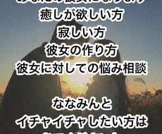 一日あなたの彼女になります イメージ1