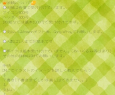 イラスト依頼受け付けます イメージ1