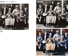 古写真を丁寧に修復・復元いたします イメージ1