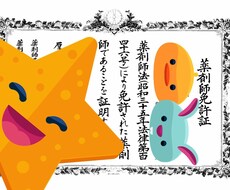 薬に関する相談何でものります