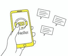 愚痴相談雑談惚気なんでもチャットにて受け答えします イメージ1