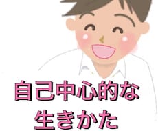 もうがんばらくていい！楽な生き方お伝えします イメージ1