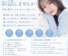 あなたの寂しさ埋めます いつでもあなたの心に寄り添います♡