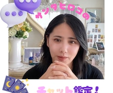 完全予約制｜悩み｜チャット60分｜たっぷり聞けます イメージ1