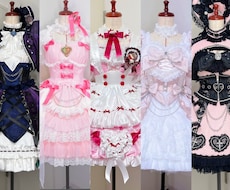 アイドル、コンカフェ衣装製作します イメージ1