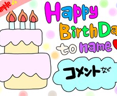 手書きポップ書きます イメージ1