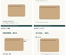 支給写真からEC商品画像3枚を作ります イメージ1