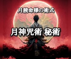 ココナラ占い｜全国の人気占い師にネット鑑定依頼ができるサイト | ココナラ