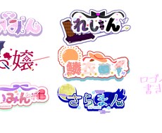 VTuber様向け！ロゴイラスト描きます シンプルにかわいく、かっこよく描かせていただきます！