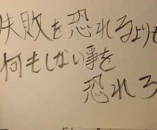 あなたの生まれてきた意味を教えます イメージ1