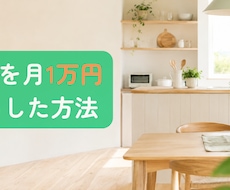 ブログのアイキャッチ画像をAIで丁寧に作ります イメージ1