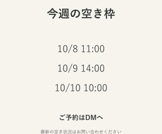 ネイルサロンのSNS告知画像を制作します イメージ1