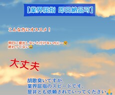 即日納品可能！高クオリティ各種編集しますます イメージ1