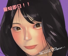スピード納品‼️雰囲気重視のイラスト制作します イメージ1