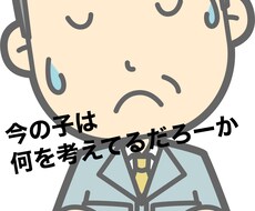 小僧にだから聞けることがあります イメージ1