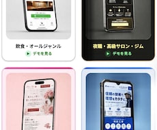 店舗オーナー様の負担を減らし時間をご提供します 寝てもさめても受付中。24時間受付予約からLINEへ即通知