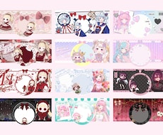 IRIAM用アイコンリング・ヘッダーを制作します イメージ1