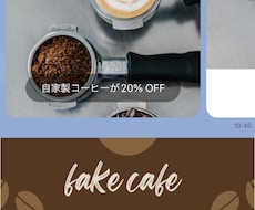 初回特別価格|LINE公式アカウントの構築します イメージ1