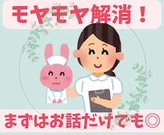 職場で度重なる嫌がらせを受けてきた私がお聞きします イメージ1
