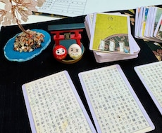 追いかける恋愛で疲れたあなたを占います イメージ1