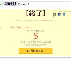 格安でデータ入力、代行いたします 本や雑誌ネット上のデータをエクセル・ワードファイルにします！