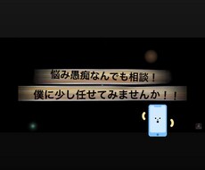 全ての相談など乗ります イメージ1