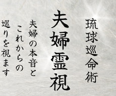 夫の本音と夫婦関係の今後を深く読み解きます 夫婦、夫の気持ち、セックスレス、浮気、離婚、再婚、モラハラ