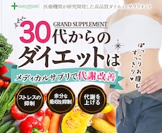 低価格にてLP製作・リニューアル承ります 低価格高品質でLP製作いたします。