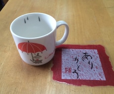筆文字、筆ロゴ作成します イメージ1